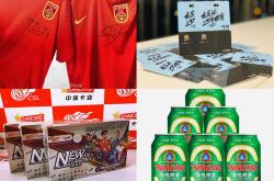 开云官方app入口-包含中超单场门票刷新纪录，球迷狂欢参与热情高涨的词条