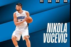 开云体育app-广东队完胜雄鹿，武切维奇惊艳四座