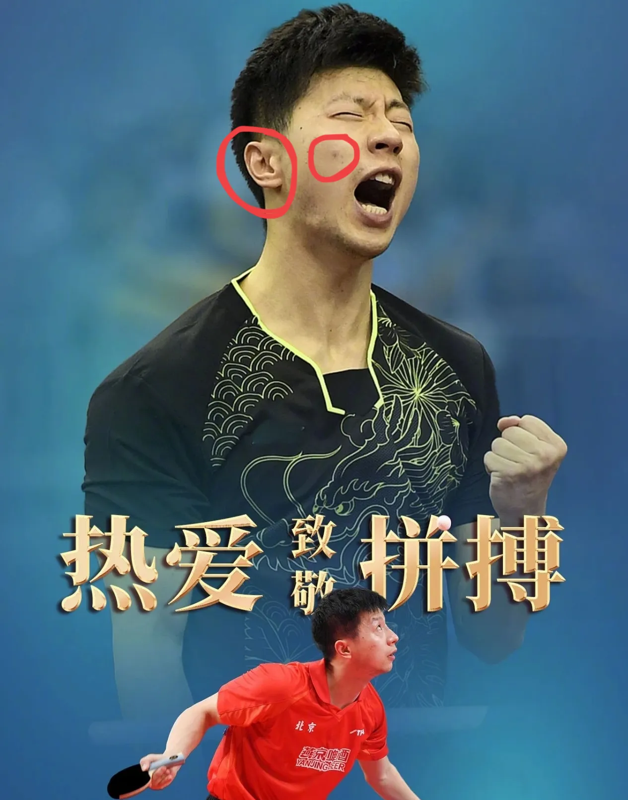 比利时乒乓球队碾压英国乒乓球队,马龙绝境逆转的简单介绍 比利时乒乓球队碾压英国乒乓球队,马龙绝境逆转的简单介绍