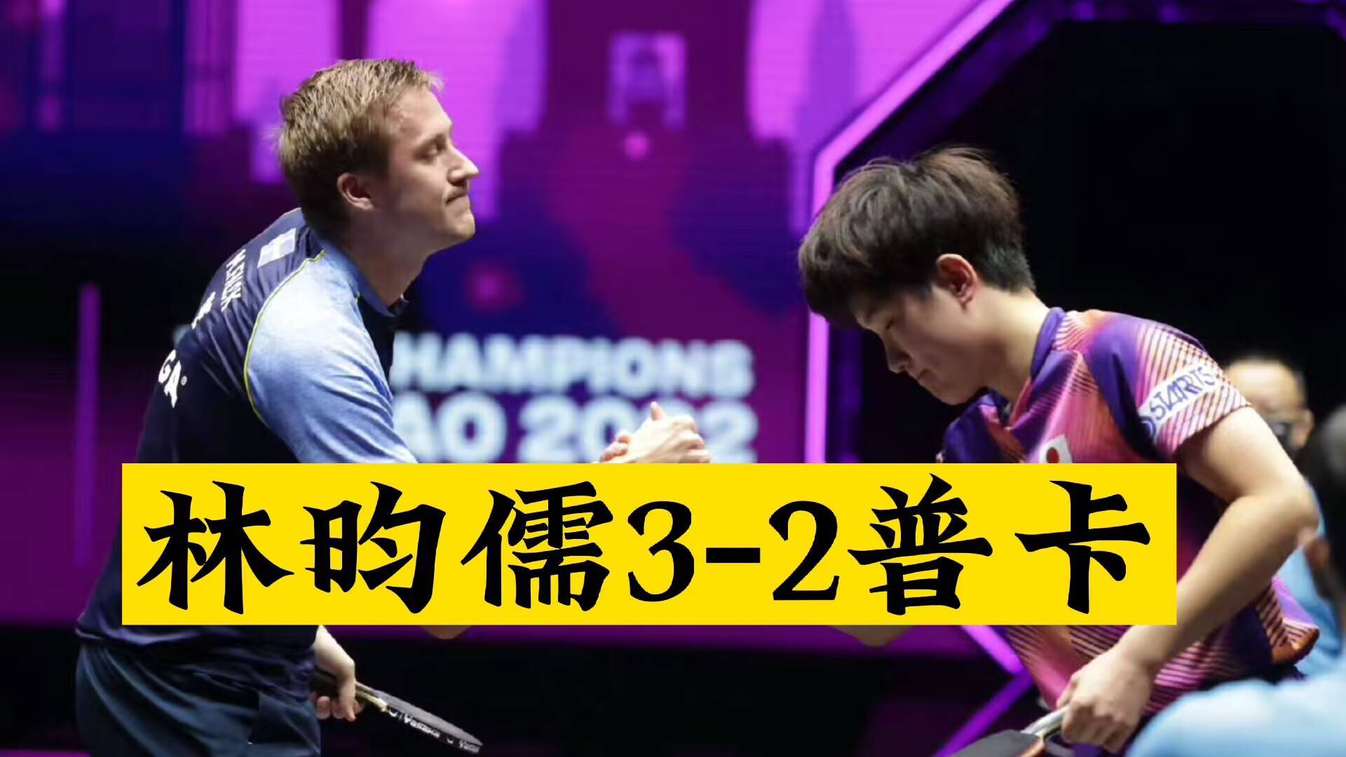 法国队鏖战韩国队，波尔扛起全队