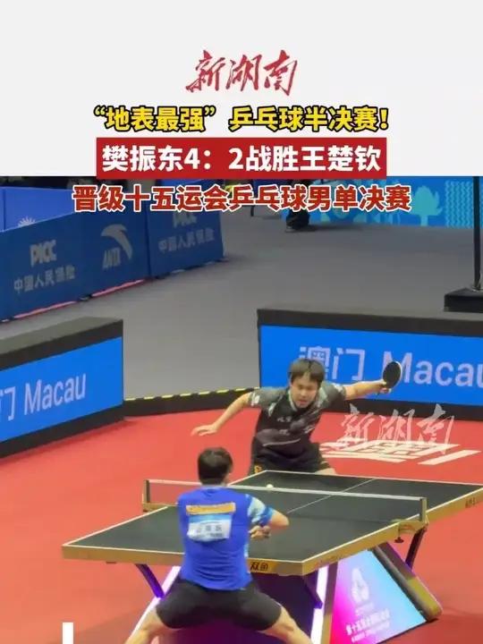 奥地利队横扫中国队，许昕统治全场