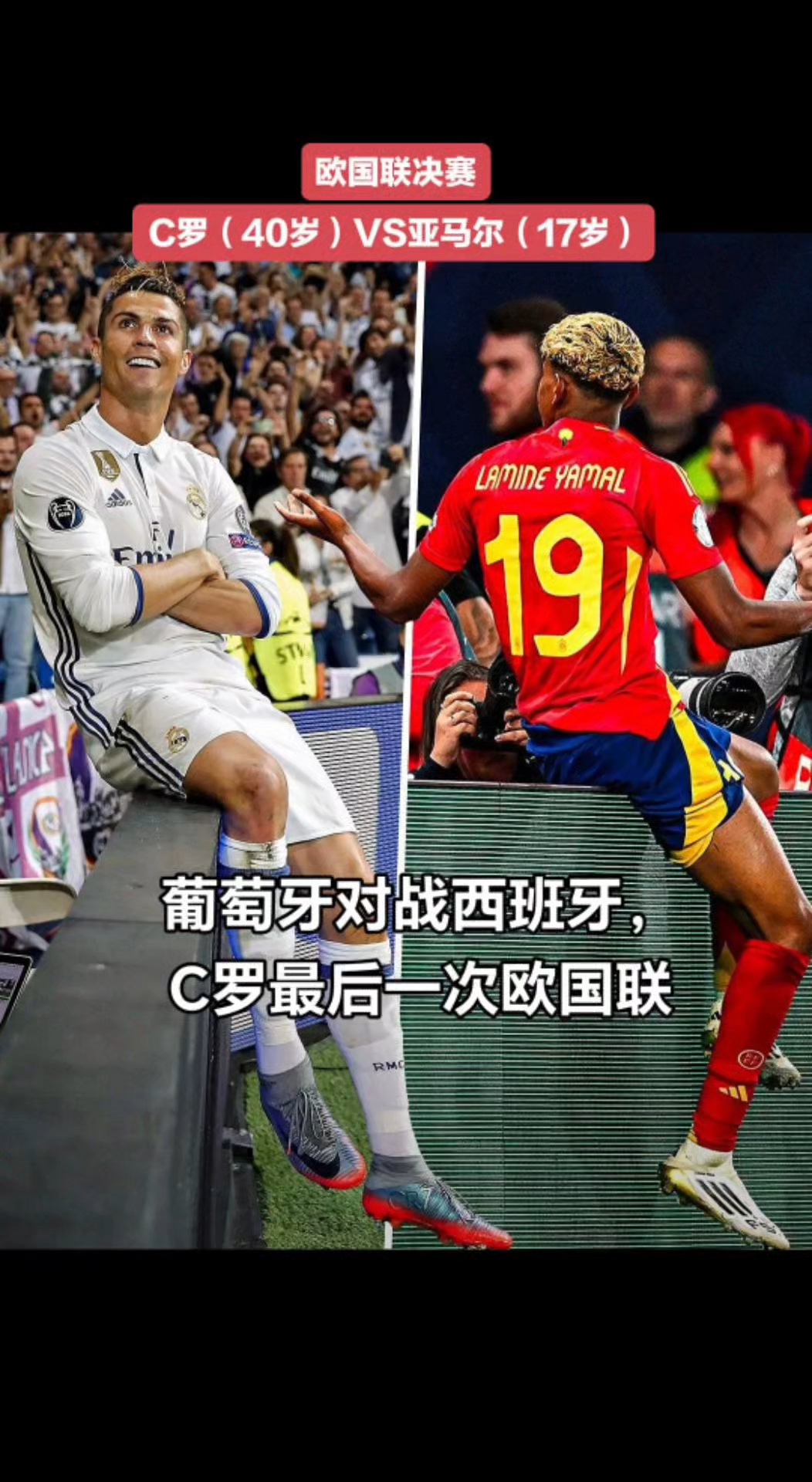 关于拜仁碾压哥伦比亚，C罗统治全场的信息