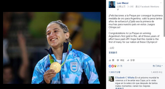 包含阿根廷选手斩获奖牌荣耀国家的词条 包含阿根廷选手斩获奖牌荣耀国家的词条