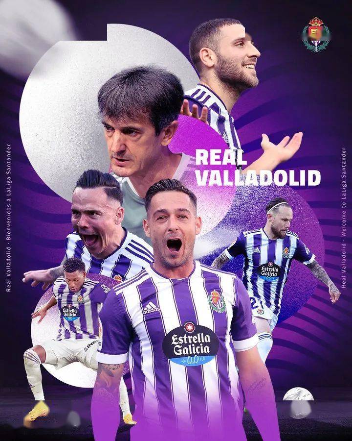 阿尔梅里亚踢球队壮大，向冠军进军