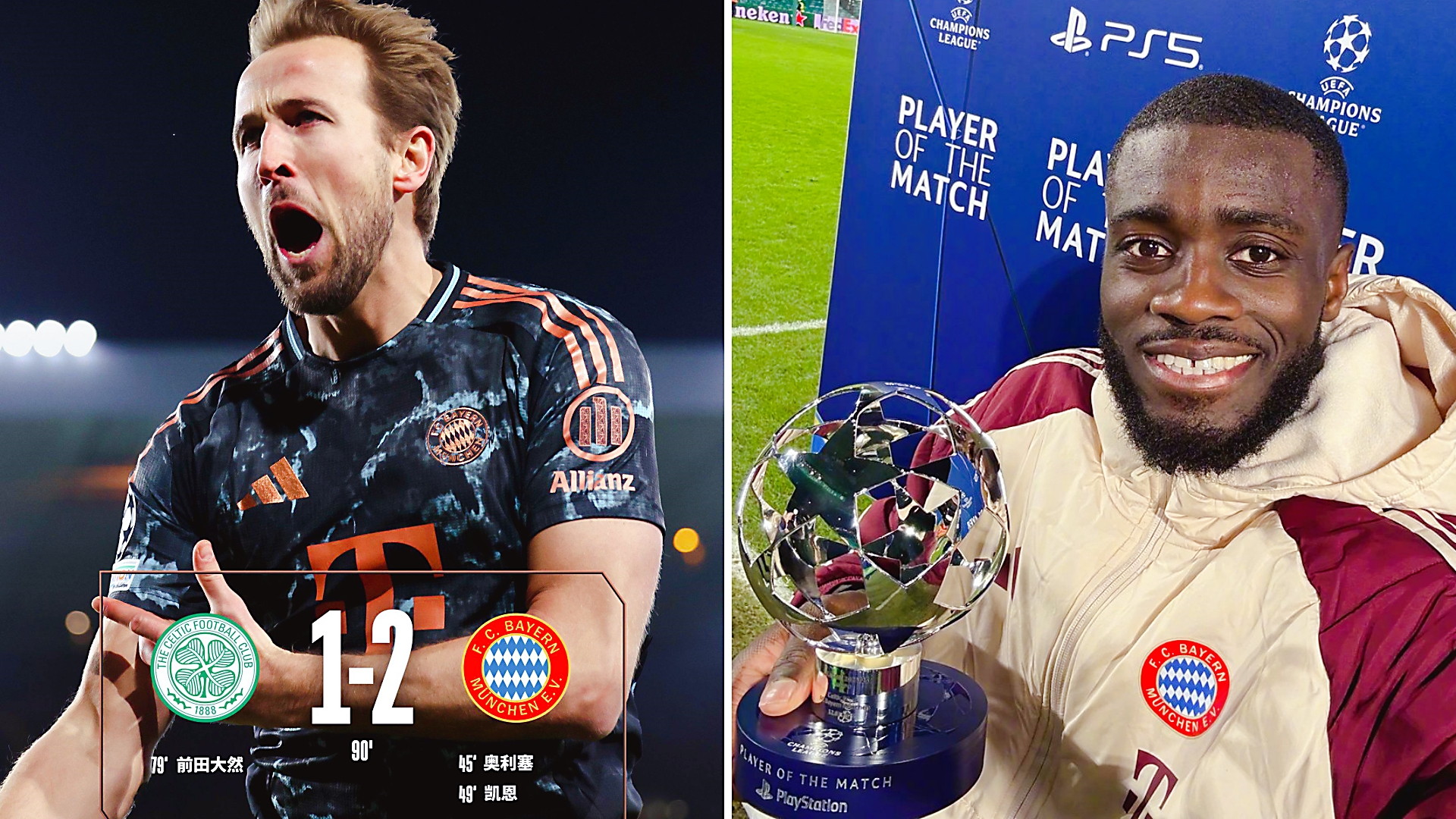 意甲球队客场取Point，实现踢球梦想的简单介绍