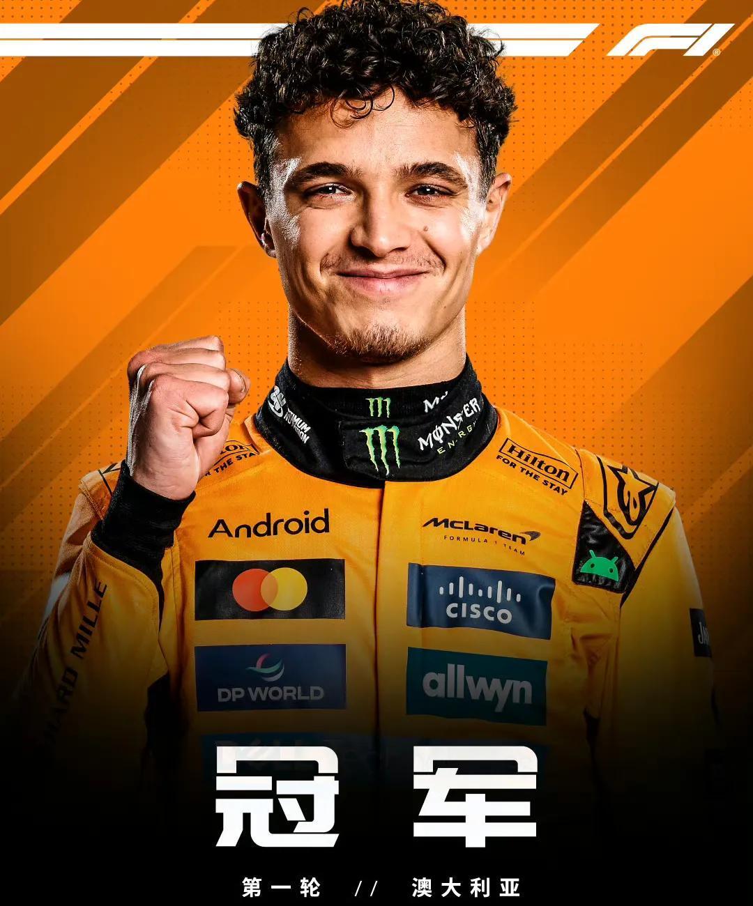 红牛车队横扫哈斯车队，汉密尔顿刷新纪录的简单介绍