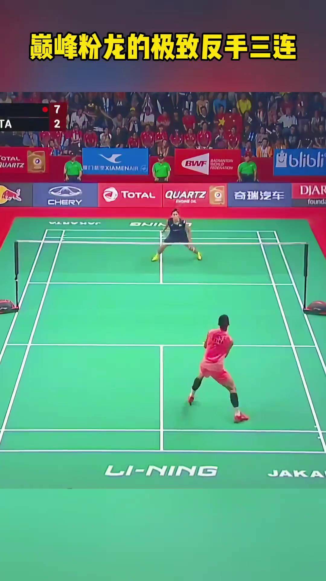 中国羽毛球队翻盘印尼羽毛球队，谌龙关键制胜的简单介绍